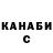 КЕТАМИН VHQ Family Gomeniuk