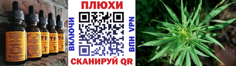 Печенье с ТГК конопля  Белозерск 