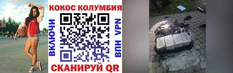 Cocaine 98%  Белозерск 