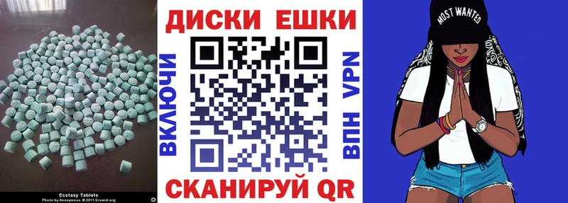 ЭКСТАЗИ 300 mg хочу наркоту Белозерск