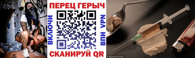 omg ТОР  Белозерск  ГЕРОИН VHQ 