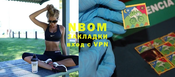 мефедрон мука Балабаново