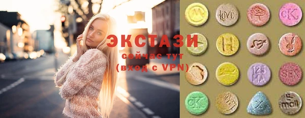 MESCALINE Баксан
