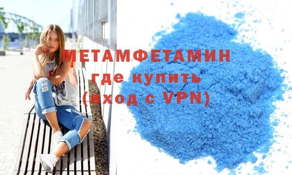 героин Балахна
