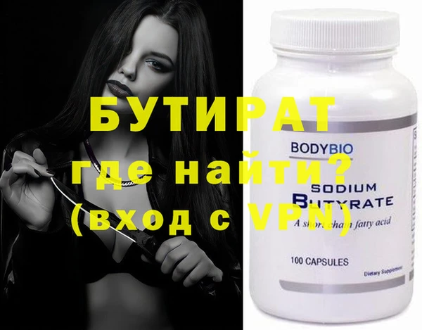 MESCALINE Баксан