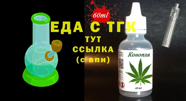 прущие крисы Аркадак