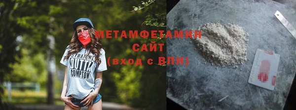 героин Балахна
