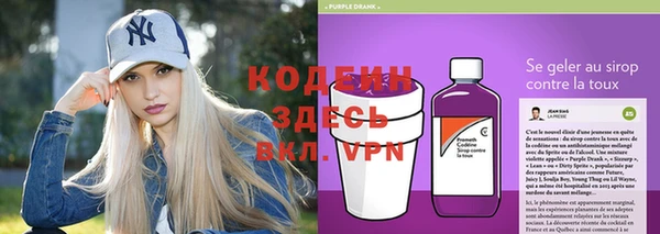 марихуана Армянск