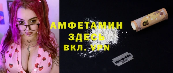 героин Балахна