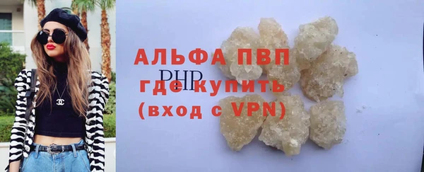 мефедрон мука Балабаново