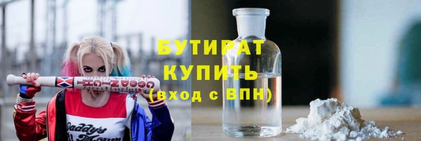 MESCALINE Баксан