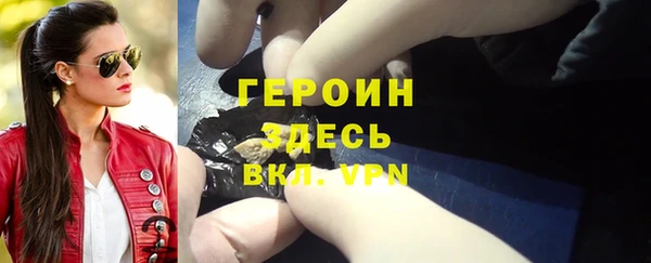 героин Балахна