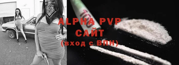 мефедрон мука Балабаново