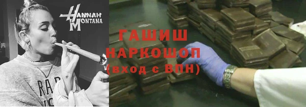 мефедрон мука Балабаново