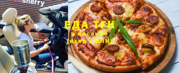 мефедрон мука Балабаново