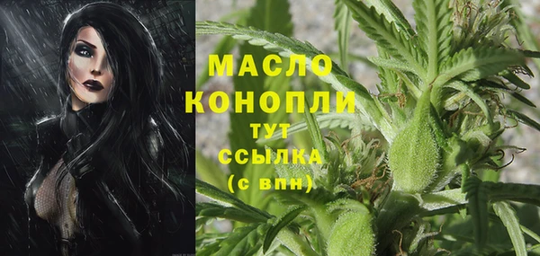 мефедрон мука Балабаново