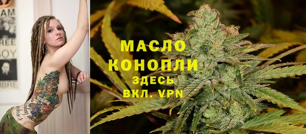 альфа пвп VHQ Арсеньев