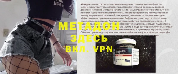 мефедрон мука Балабаново