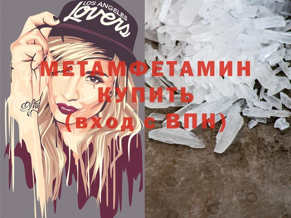 мефедрон мука Балабаново