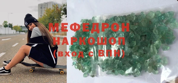 MESCALINE Баксан