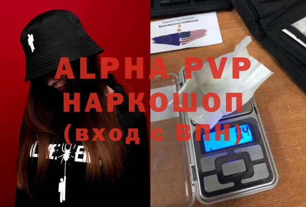 мефедрон мука Балабаново