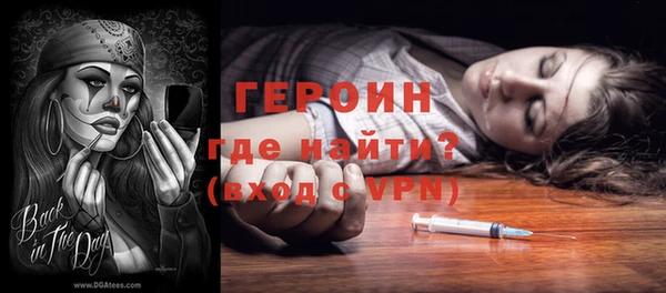 героин Балахна