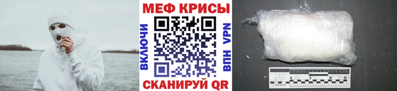 Мефедрон  Белозерск