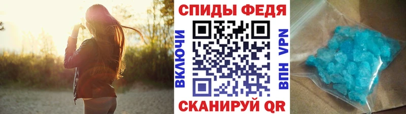 МЕТАМФЕТАМИН мет  где продают наркотики  Белозерск 