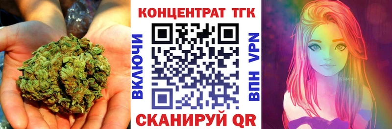 Дистиллят ТГК жижа  Белозерск 